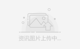 新加坡家族办公室移民